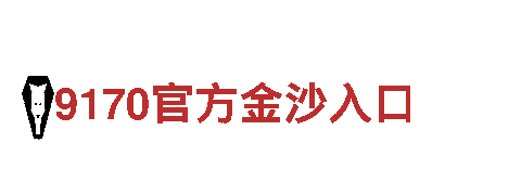 环球平台app下载安装-专业的服务提供商